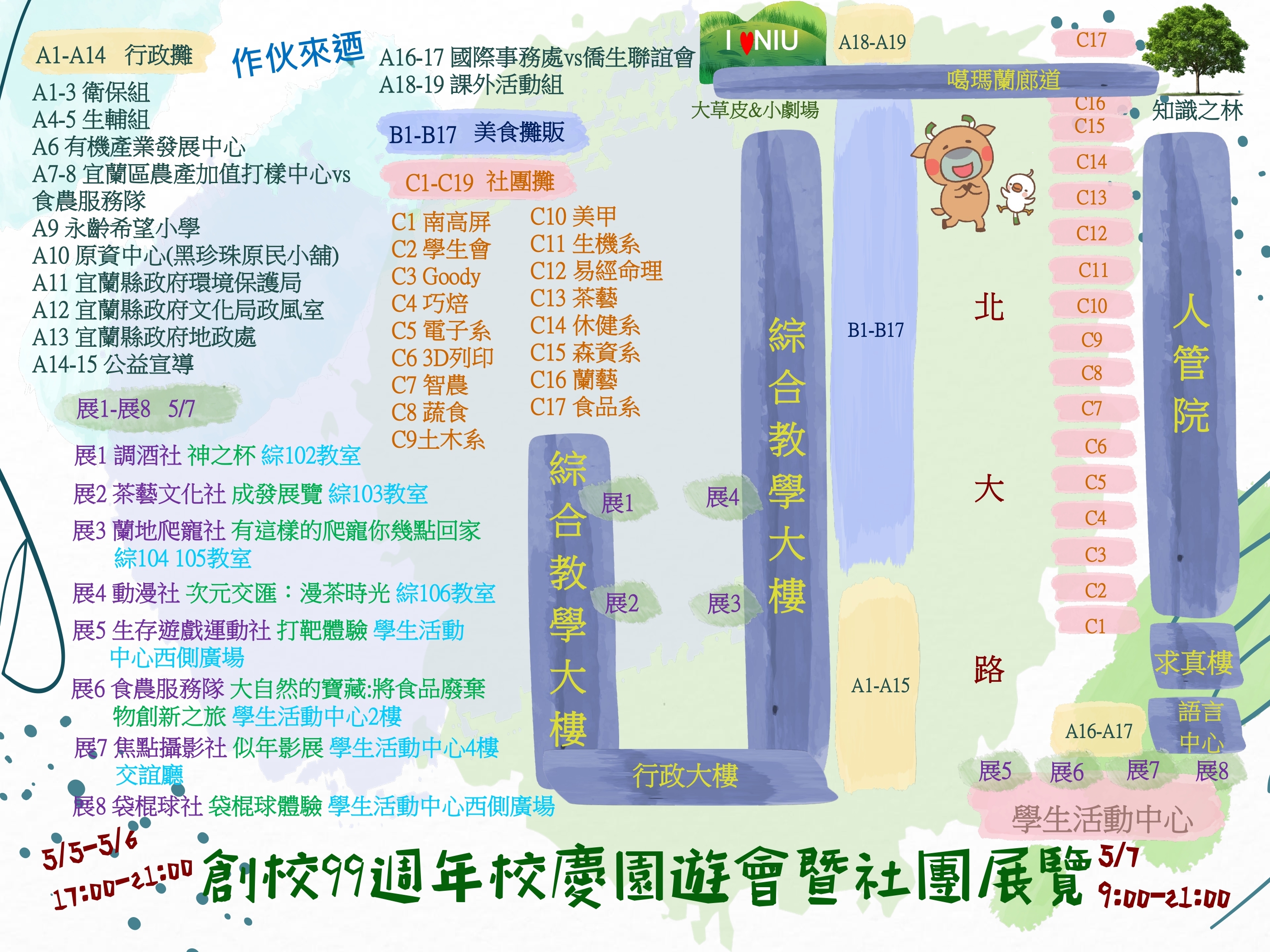 海報